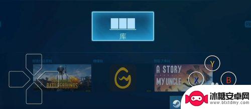ipad能玩steam游戏吗 iPad上的Steam游戏怎么运行