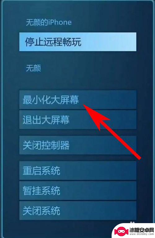 ipad能玩steam游戏吗 iPad上的Steam游戏怎么运行