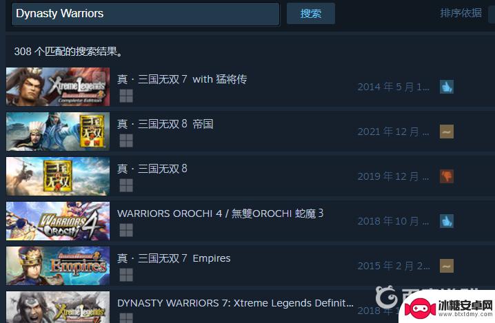 真三国无双在steam上叫什么 真三国无双5 steam下载方式