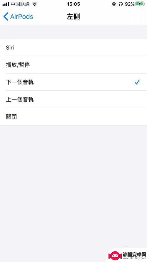 苹果手机耳机如何换音乐 苹果耳机AirPods如何切换歌曲