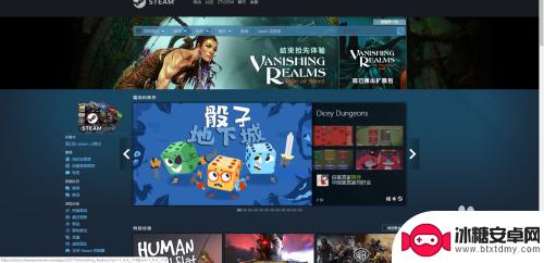 steam已展示的展柜 Steam 个人中心如何添加一个展柜教程