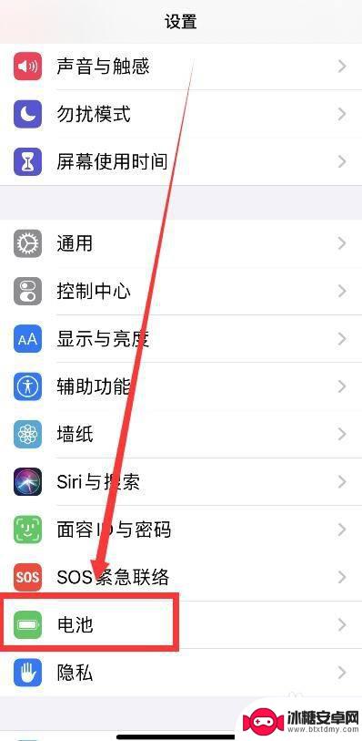 苹果怎么充电优化设置手机 iPhone电池充电设置的最佳方法