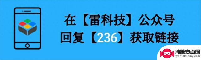 全网“特殊”应用都在这里！秒出海量结果，安卓玩机必备！