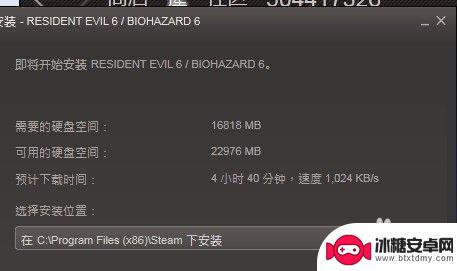 steam安装卡住不动 Steam安装卡住怎么办