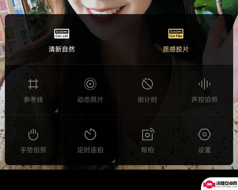 手机怎么拍出冷色照片 原生质感好人像体验小米Civi 3手机