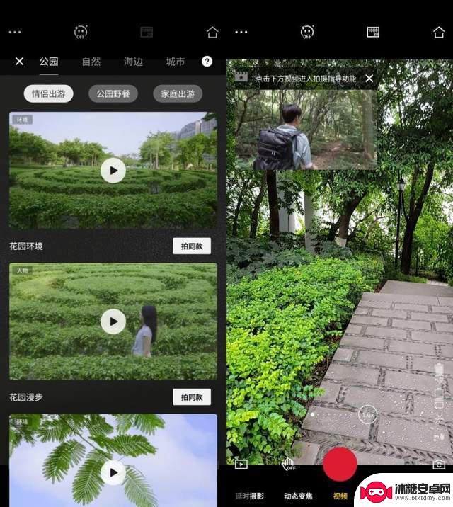手机云台防抖效果如何设置 DJI OM 5手机防抖效果如何