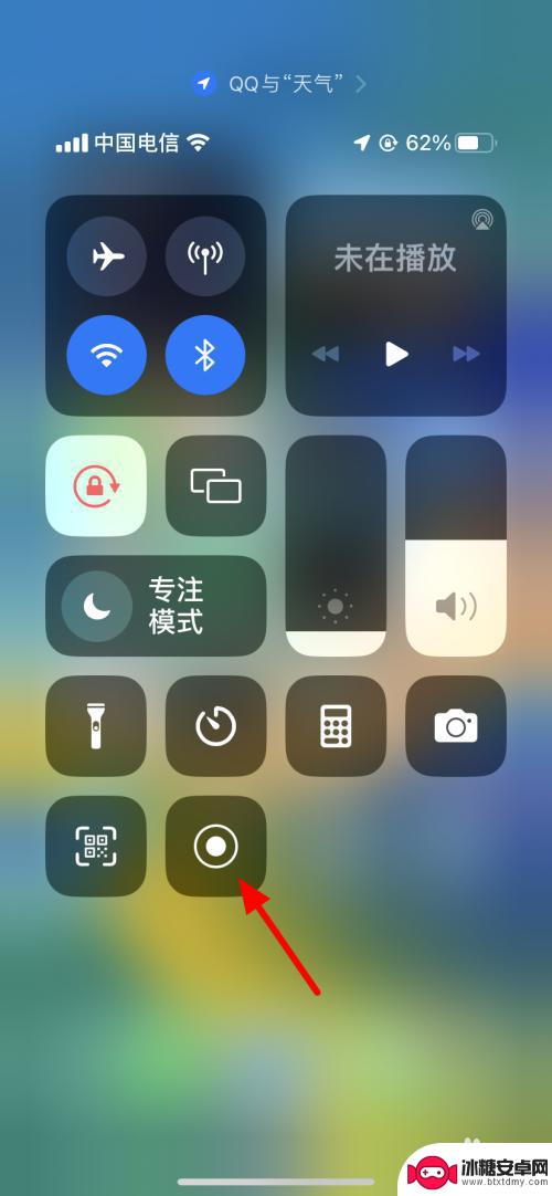 录屏苹果手机声音 iPhone录屏声音设置