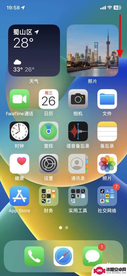 录屏苹果手机声音 iPhone录屏声音设置