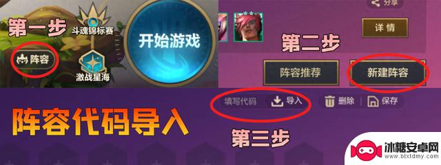 金铲铲之战：现版本八挑战大卑强势崛起，全员二星就可以吃鸡！