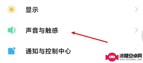 手机接完电话后自动静音 小米手机打完电话后为什么会进入静音模式