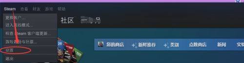 steam联网游戏可以共享吗 Steam好友怎么玩共享游戏