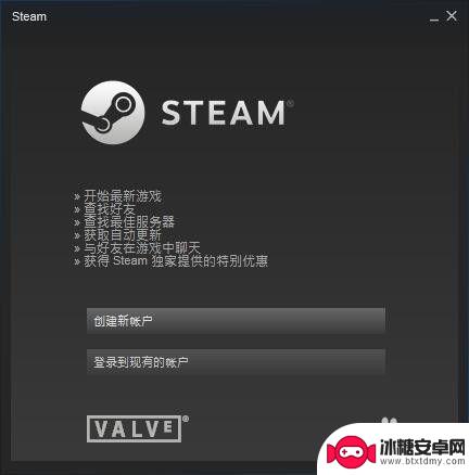 steam一直连接账户进不去 Steam链接账户一直失败怎么办