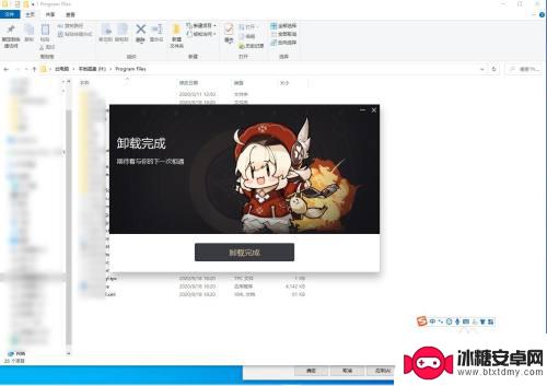 电脑端原神怎么卸载 原神怎么卸载Steam版