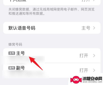 苹果手机打电话时候没有4g网络 苹果手机为什么没有4G网络