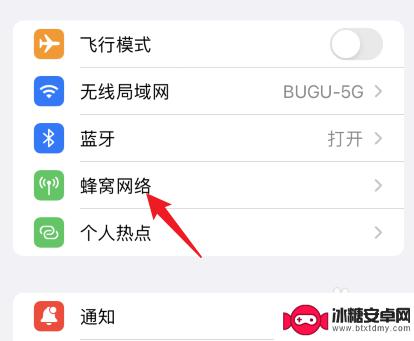 苹果手机打电话时候没有4g网络 苹果手机为什么没有4G网络