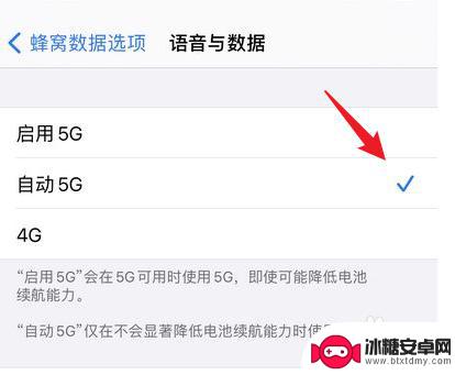 苹果手机打电话时候没有4g网络 苹果手机为什么没有4G网络