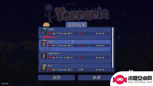 泰拉瑞亚无限星星弹药 泰拉瑞亚超级星星炮无限子弹方法