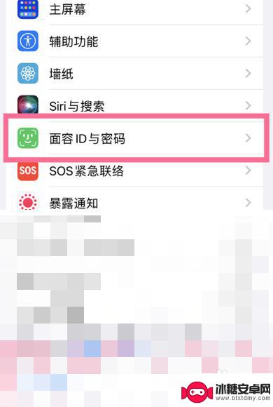 苹果手机怎么设置人脸解锁直接打开 苹果手机面部解锁设置步骤