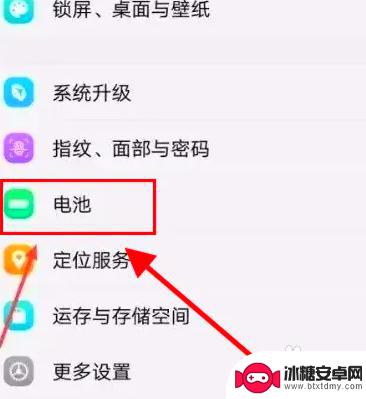 手机闪充在哪里设置vivo vivo手机闪充模式开启方法