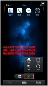 oppo手机怎么截屏怎么截屏 OPPO手机截屏操作详解