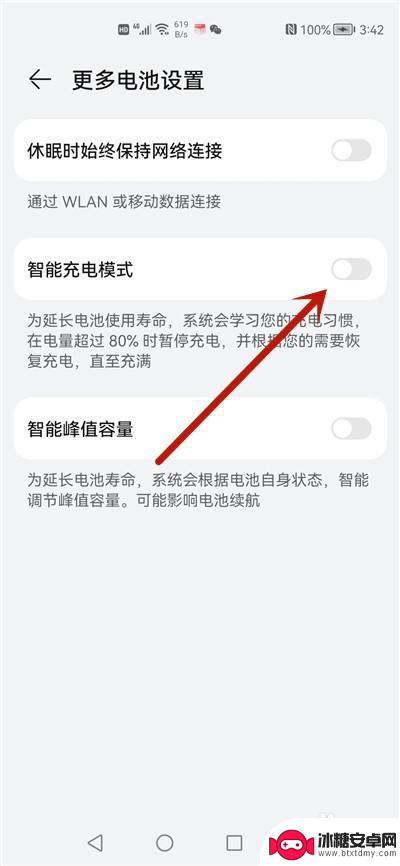 华为手机为什么不能超级快充了 华为手机超级快充功能突然失效怎么办