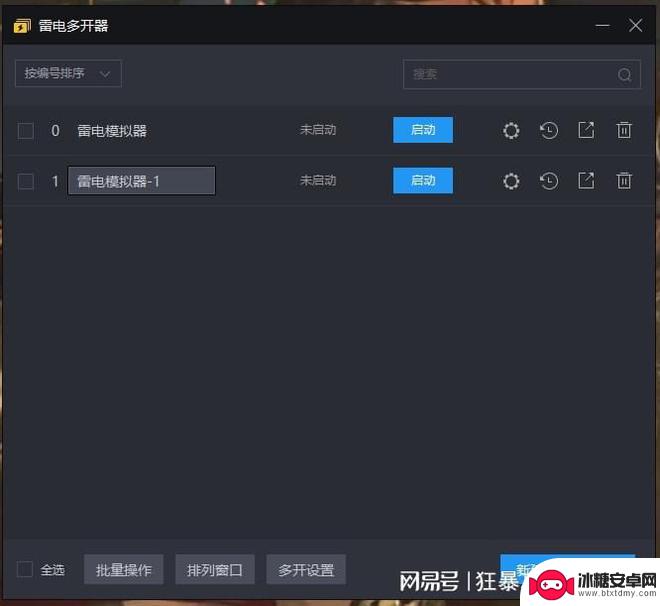 手机app在电脑运行的模拟器 手游在电脑上运行软件
