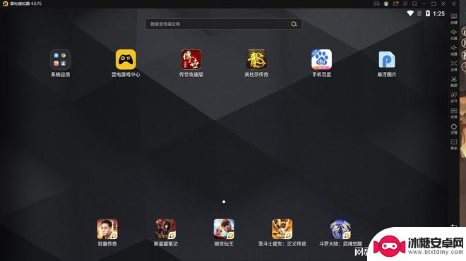 手机app在电脑运行的模拟器 手游在电脑上运行软件