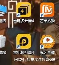 手机app在电脑运行的模拟器 手游在电脑上运行软件