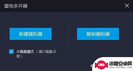 手机app在电脑运行的模拟器 手游在电脑上运行软件