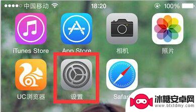 iphone蜂窝网络无法使用 iPhone 蜂窝数据连接不上怎么办