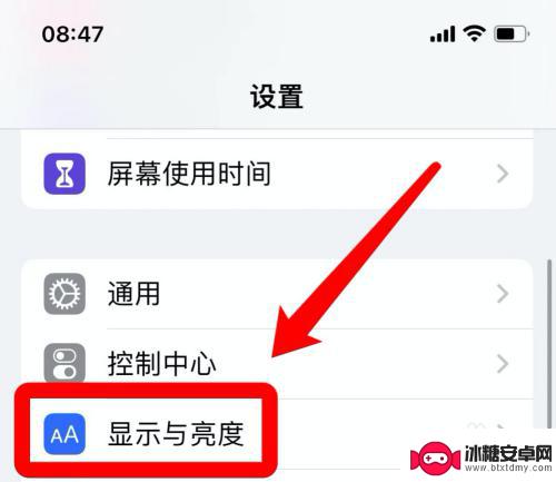 苹果手机怎么调试白平衡 iphone白平衡调节方法