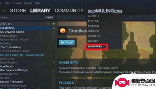 steam 裁剪 如何为STEAM长展柜裁剪合适的背景图片