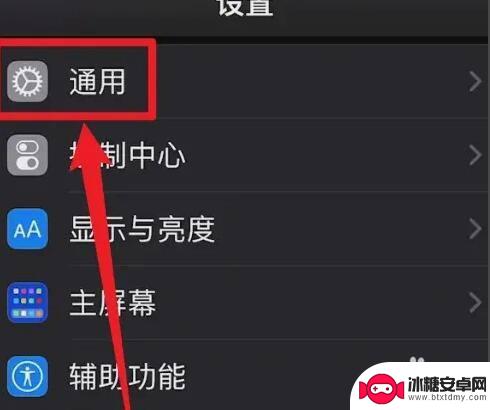 手机网络显示1x怎么解决 苹果手机信号1x信号差怎么解决