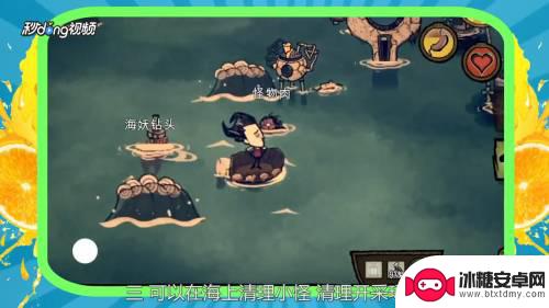 steam海难石油 饥荒海难石油开采技巧