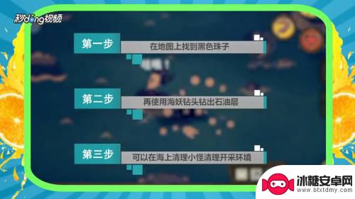 steam海难石油 饥荒海难石油开采技巧