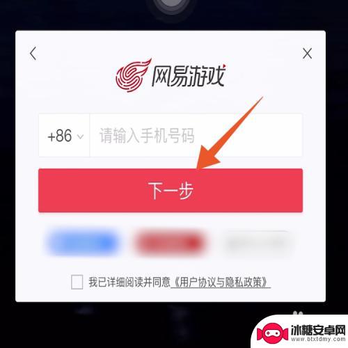 光遇oppo怎么切换账号登录 oppo手机光遇怎么更换账号