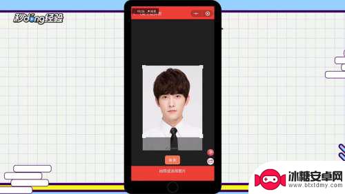 手机一寸照片怎么裁剪 手机裁剪一寸照片的操作方法
