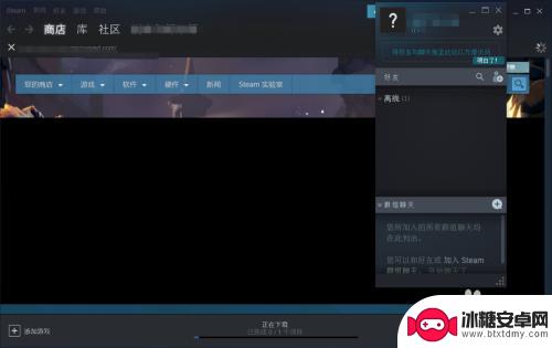 steam怎么看个人代码 Steam好友代码怎么查看