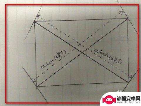 手机屏幕英寸的算法 手机屏幕对角线长度怎么算