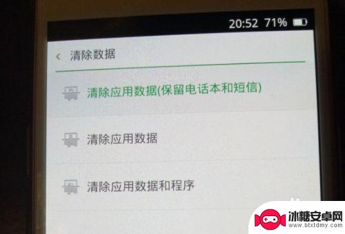 oppo忘记图案密码怎么办 oppo手机忘记图案密码如何解锁