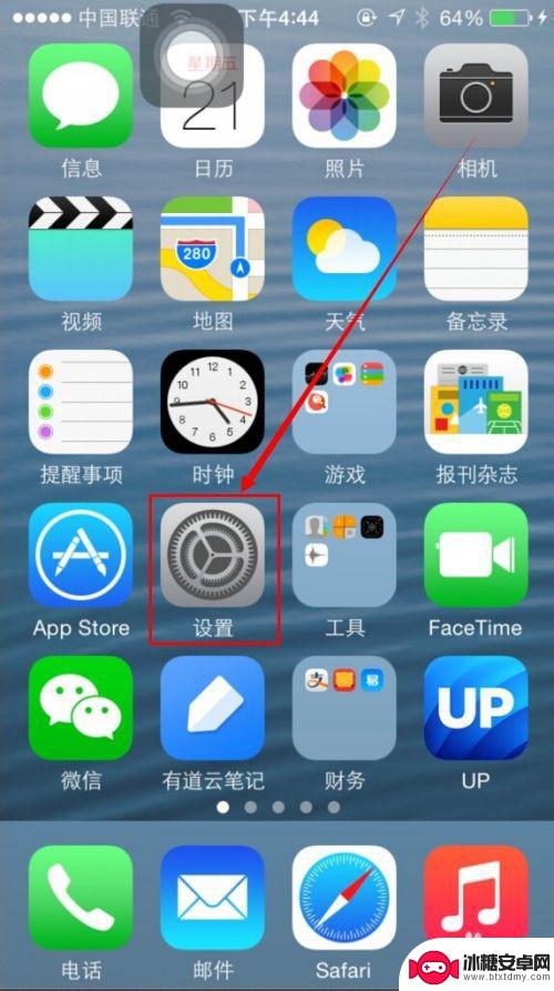 苹果手机来电平板电话不显示 mac和ipad屏蔽iphone来电提示方法