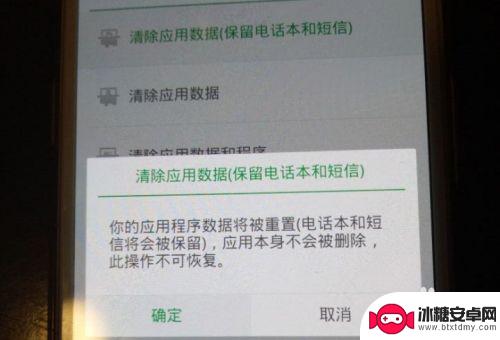 oppo忘记图案密码怎么办 oppo手机忘记图案密码如何解锁