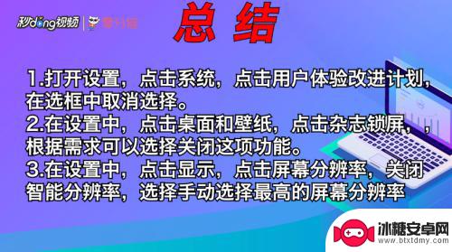 新买的华为手机如何操作 华为手机新手必须修改的设置有哪些