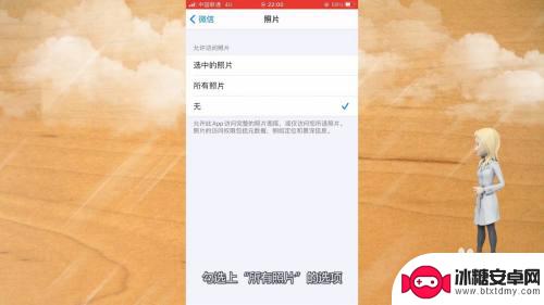 iphone微信相册打不开怎么回事 苹果手机微信打不开相册怎么办