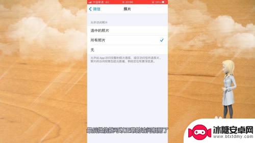 iphone微信相册打不开怎么回事 苹果手机微信打不开相册怎么办