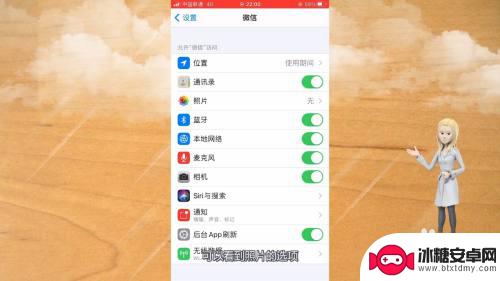 iphone微信相册打不开怎么回事 苹果手机微信打不开相册怎么办