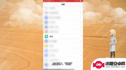 iphone微信相册打不开怎么回事 苹果手机微信打不开相册怎么办