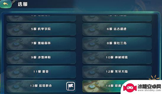 剑与家园为什么看不到服务器 剑与家园哪个服务器好选择攻略