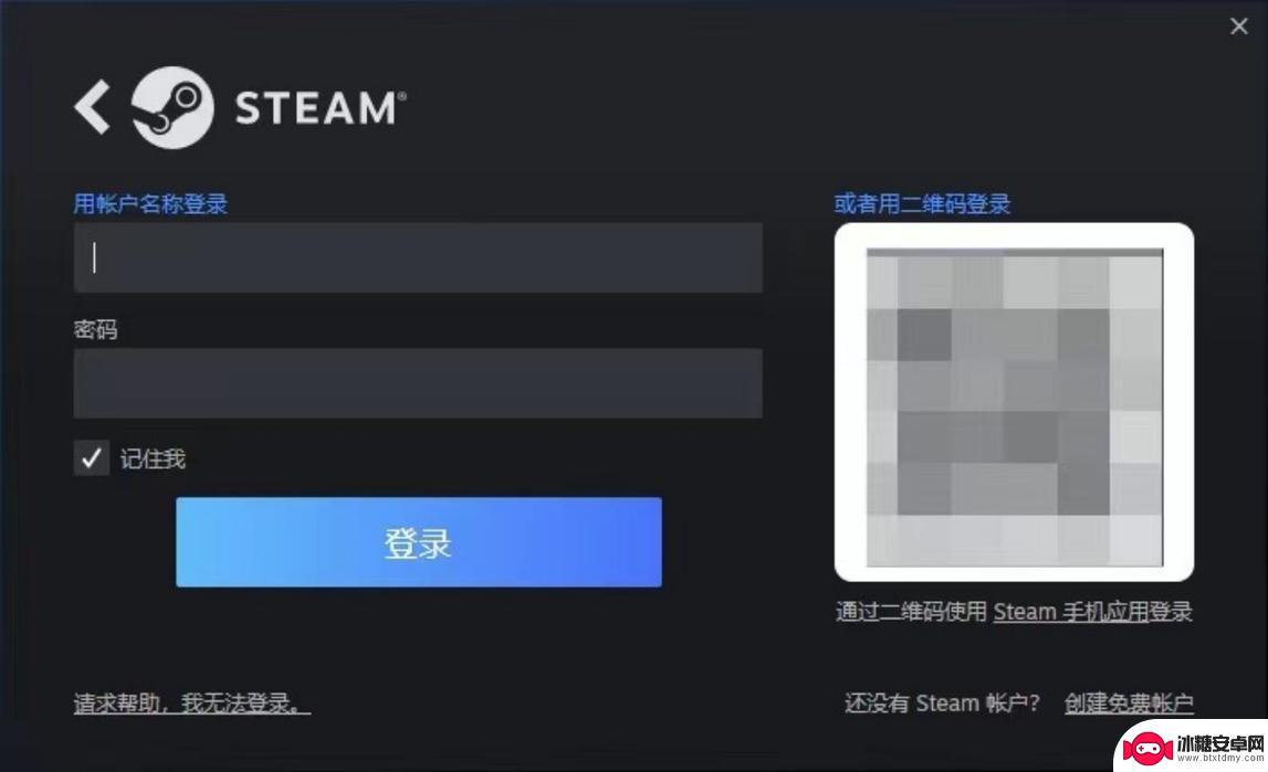 steam礼物您最近做出的请求太多了 steam市场显示请求太多怎么解决