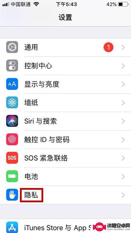 iphone打开相机权限在哪里 苹果手机相机权限在哪个位置打开